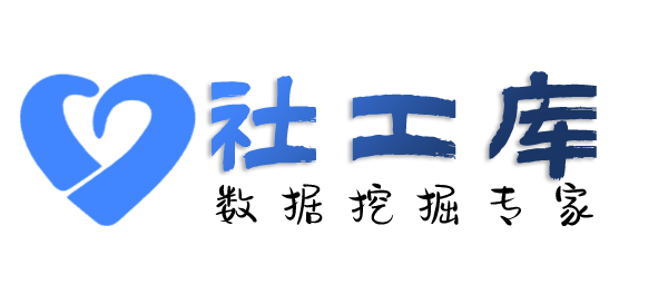 暗精灵社工库查询案件进度及联系人